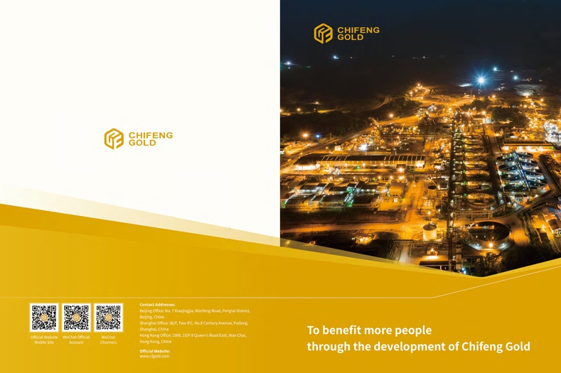 Company Brochure 2023